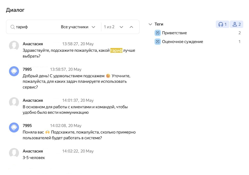 Возможности - изображение 1