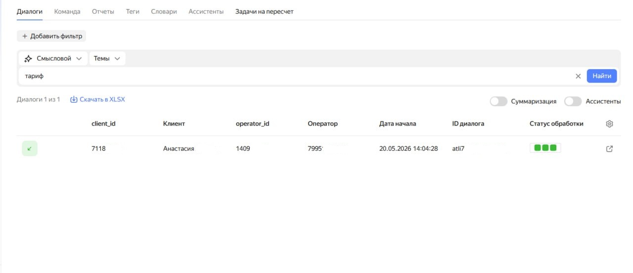 Возможности - изображение 2