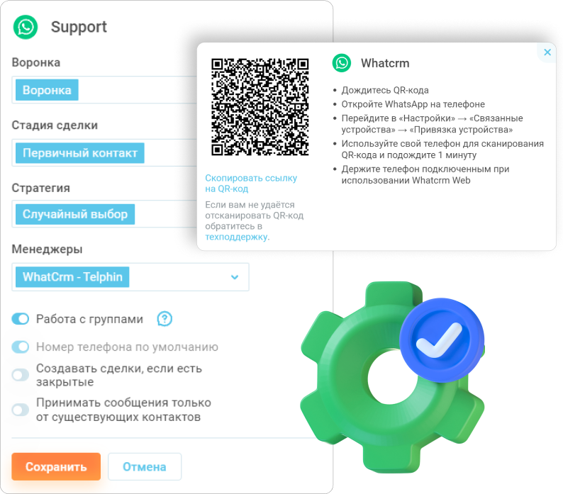 Возможности - изображение 3
