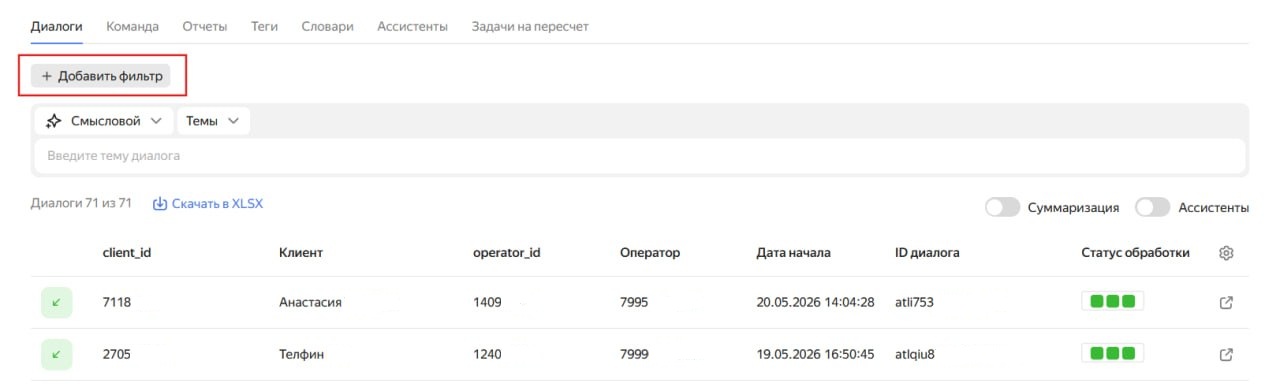 Возможности - изображение 3