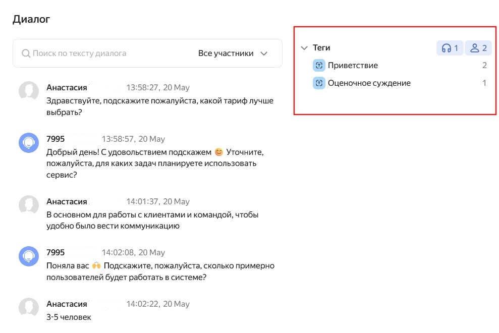 Возможности - изображение 4