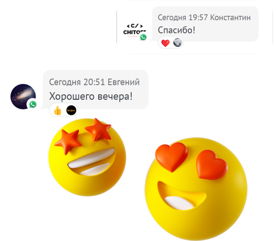 Возможности - изображение 4